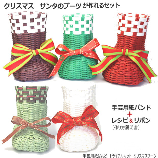 アンパンマンのクリスマスブーツをつくりました☆くせ毛のアンの手づくり日記