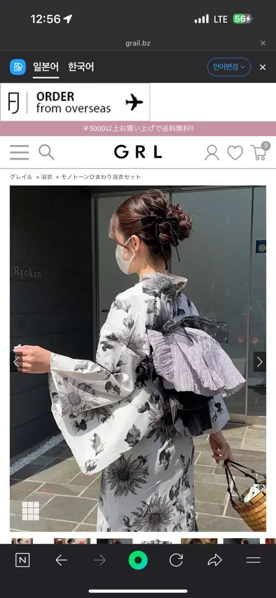 熊本・南小国町 浴衣で巡る黒川温泉。雨が彩るしっとり女子旅。 - NICO STOP ニコストップ フォトライフスタイルWEBマガジン