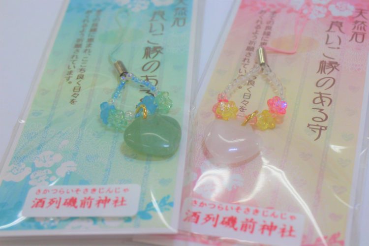 酒列磯前神社 御朱印 お守り 大安 一粒万倍日 天赦日 匿名発送 茨城県ひたちなか市鎮座 酒列磯前神社 さかつらいそさきじんじゃ で御座います⛩ ・ご参拝の皆様が行なっていらっしゃる 金運のご利益を得る参拝方法をご紹介いたします。 ご参拝のみなさまが行っている