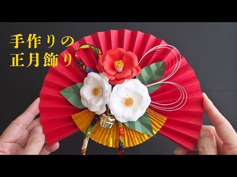 折り紙１枚でできる簡単！格子柄フレームの折り方 ◇Origami Japanese pattern frame正月飾り 和模様 鯛 松 梅の花 –おりがみぷらざ Origami-plaza折り紙モンスタ
