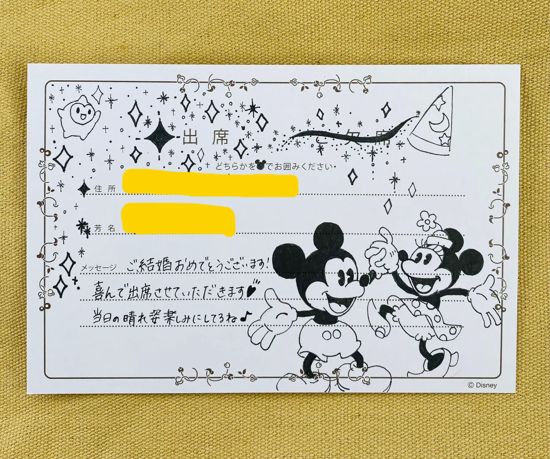 26 件の「ディズニー」や「招待状 返信 イラスト」のアイデアを見つけましょう結婚式 招待状 返信 イラスト、結婚式 招待状 返信、結婚式 招待状など