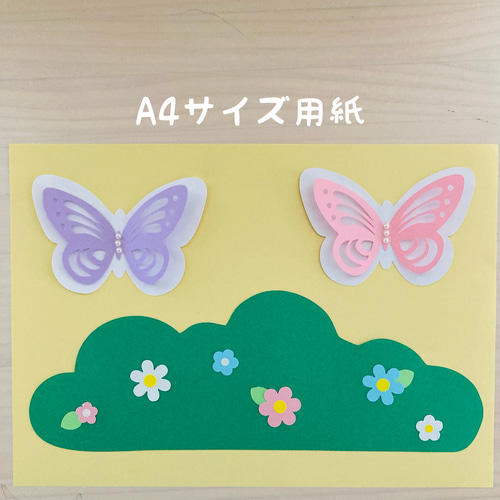 画用紙 春の飾り簡単！可愛い！蝶々の作り方 DIYDrawing paper Spring decorationEasy!cute!Butterfly
