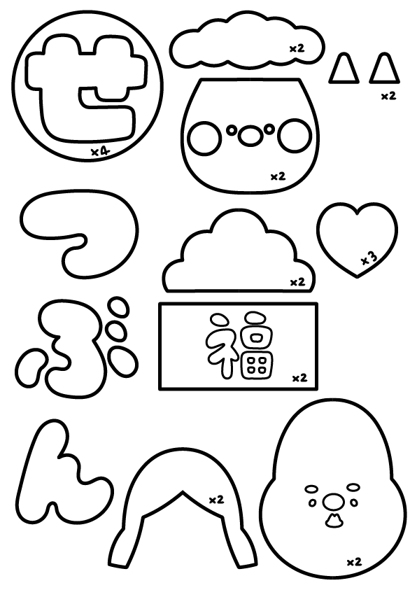 節分の無料テンプレートガーランドやパーティーサイン、プレースマットまでARCH DAYS