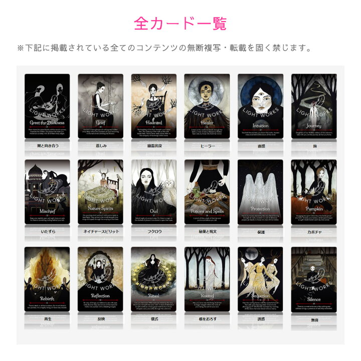 2019 10 26『東京サウィン』高円寺マチモのサバトイベントご案内黒猫魔術店