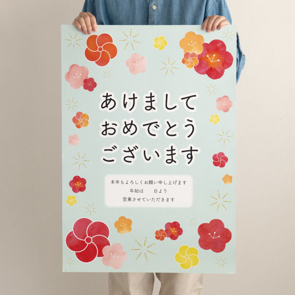 質も量も自信あり！本格和食を驚きのコスパで楽しめる上木屋町の 明けましておめでとうござい〼Leaf KYOTO