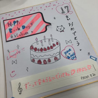 誕生日カード ミニ色紙- OMOIEGAKU'S GALLERYminne byGMOペパボ 国内最大級のハンドメイド・手作り通販サイト