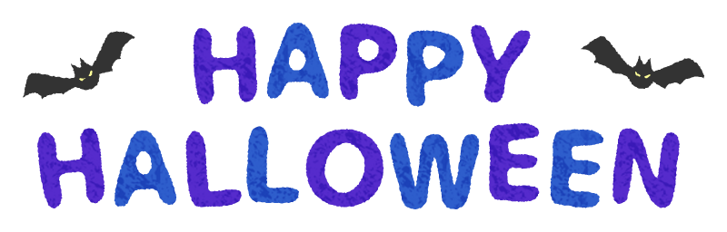 ハロウインデザインに使えるフリーフォントを現役デザイナーが推薦株式会社リースエンタープライズ