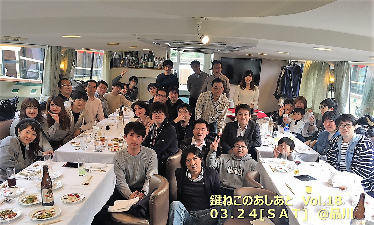 パーティープラン 貸切特別感のある非日常体験を東京・横浜でリザーブドクルーズ