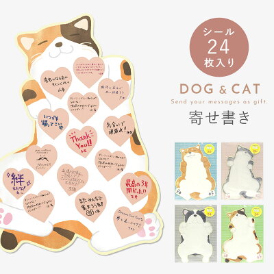 88歳 米寿祝いを迎える方へ贈るメッセージ文例集