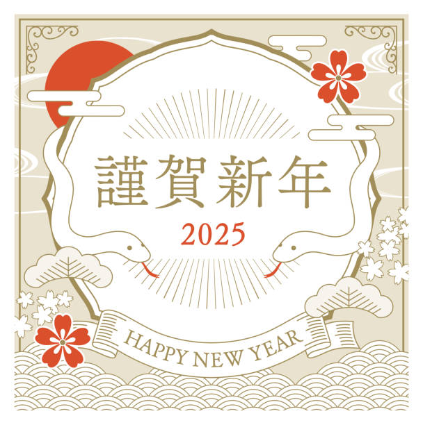 年賀状２０２５無料イラストとテンプレート 年賀状わんパグ