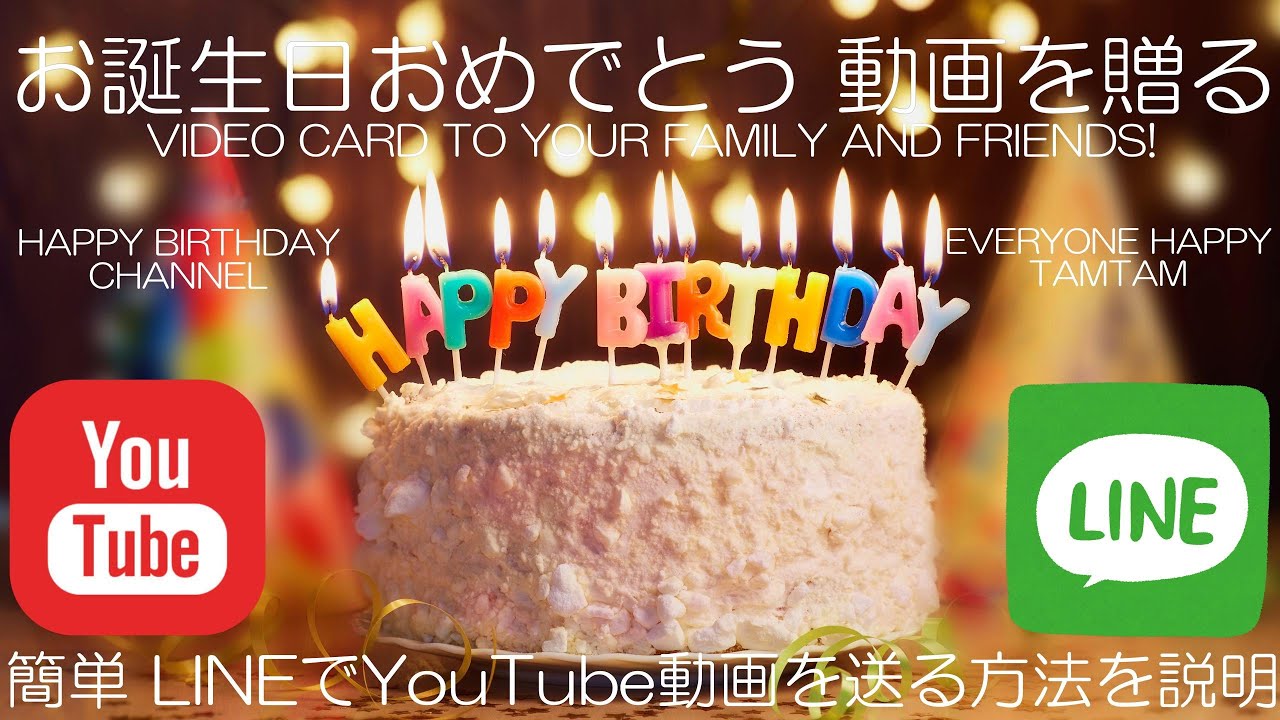 お誕生日おめでとうGIF - 33枚の動くお祝いカードUSAGIF.com