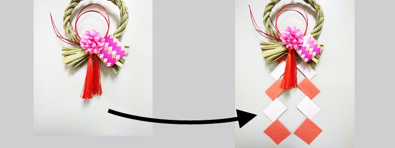 紙垂 しで の作り方