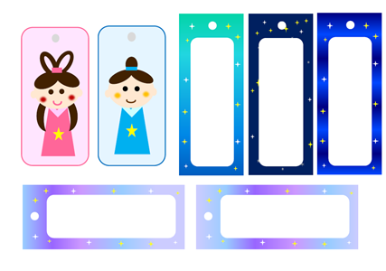 七夕飾りの短冊イラスト素材イラスト無料・かわいいテンプレート