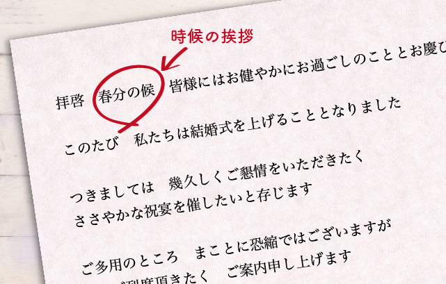 初秋の候を使う時期はいつ？意味や読み方と使い方や例文！豆知識PRESS