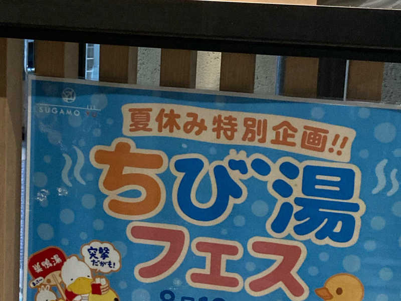 中古日帰り温泉・立ち寄り湯301軒Magazine house mook ちびHanako excellentマガジンハウスマガジンハウス - メルカリ