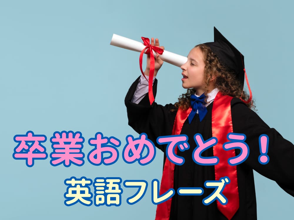 英語で贈る誕生日メッセージ27選