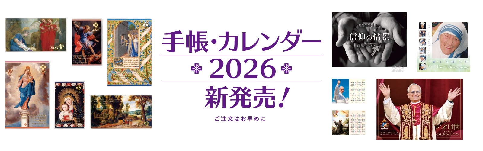 技能実習生の宗教・各国の祭事カレンダー一覧 ベトナム、インドネシア、ネパール- 外国人整備士の採用センタ