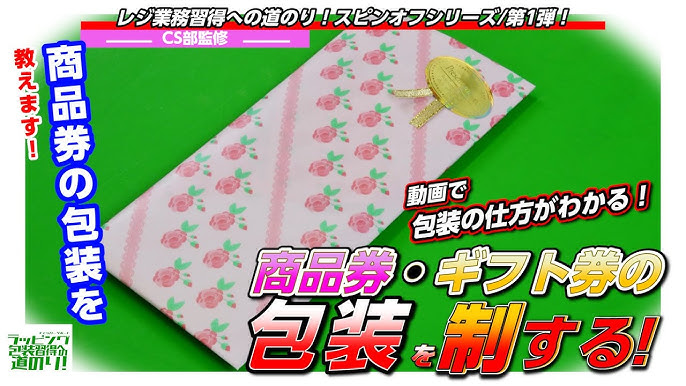 結婚式プチギフトの手作りラッピング実例！簡単にできるおしゃれなアイデアをご紹介結婚ラジオ結婚スタイルマガジン