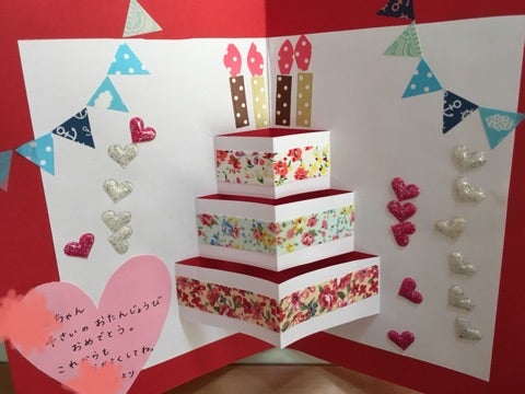 ましかくカードのデコレーションだけで簡単に作れる！誕生日アルバム！ 手作りアルバムアルバムキッチン