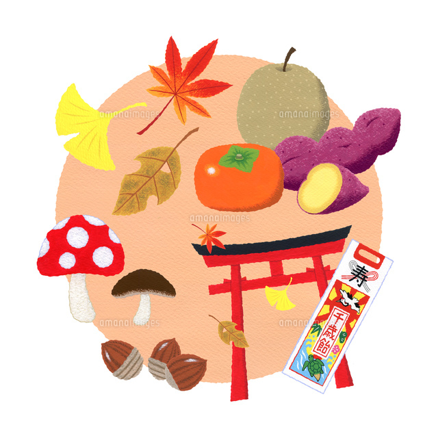 11月の 行事食 と 旬の食材 紹介お知らせ医療法人社団一心会 初富保健病院