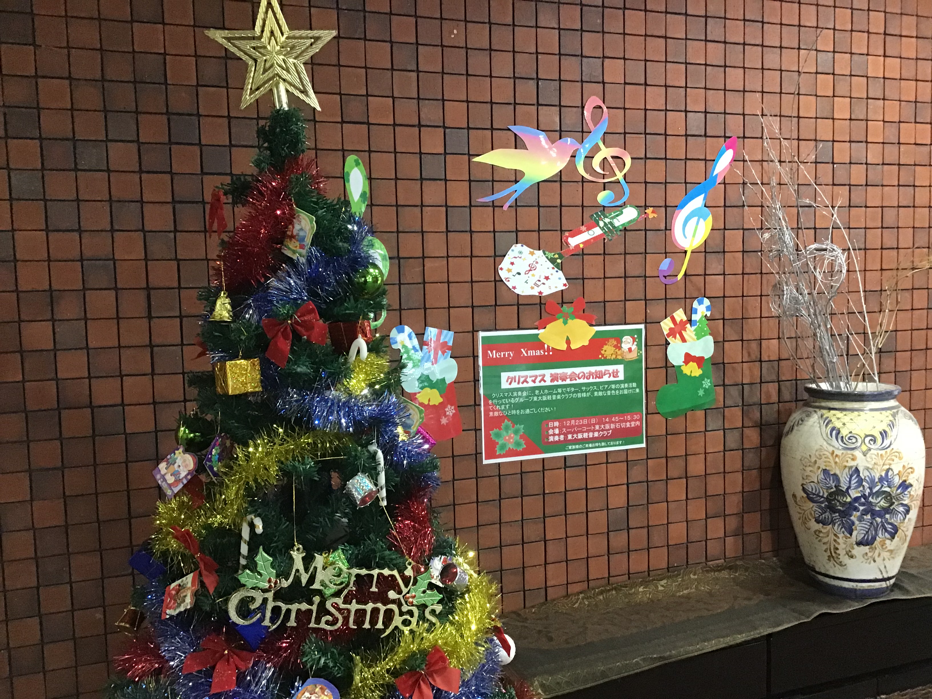 クリスマス演奏会＆クリスマス会 - 大阪府東大阪市の有料老人ホーム スーパー・コート東大阪新石切ブログ