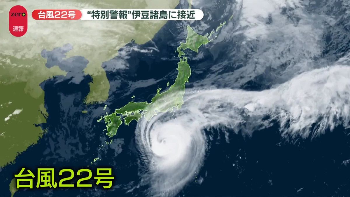 台風２１号各地で猛威和歌山・ 大阪・名古屋の様子