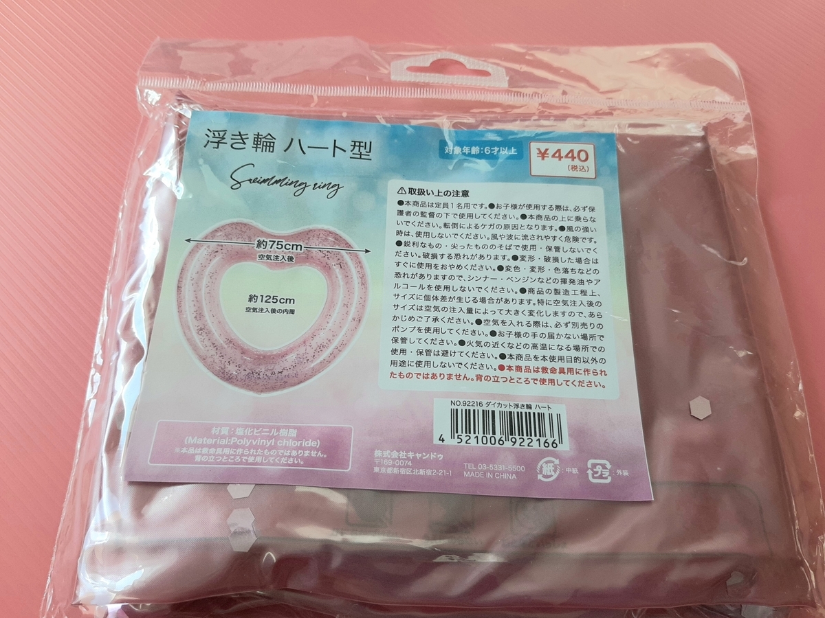 ダイソー 浮き輪のおしゃれなアレンジ・飾り方のインテリア実例RoomClip ルームクリップ