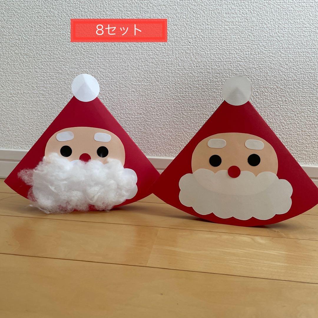 ☆クリスマス帽子製作☆タッチの愉快な子どもたち