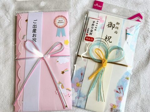 熨斗シールは100均セリアやキャンドゥ・ダイソーに売ってる？売り場も解説！100均好きのずんだもん