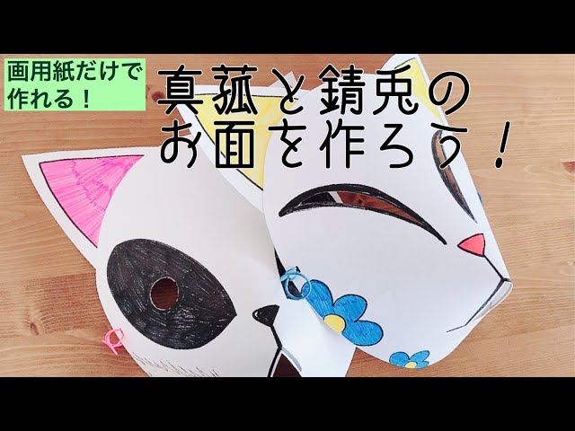 ハロウィン お面イラスト無料イラスト・フリー素材なら「イラストAC」