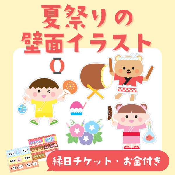 屋台無料テンプレートデザイン。イラストや画像付きも豊富 - Canva キャンバ