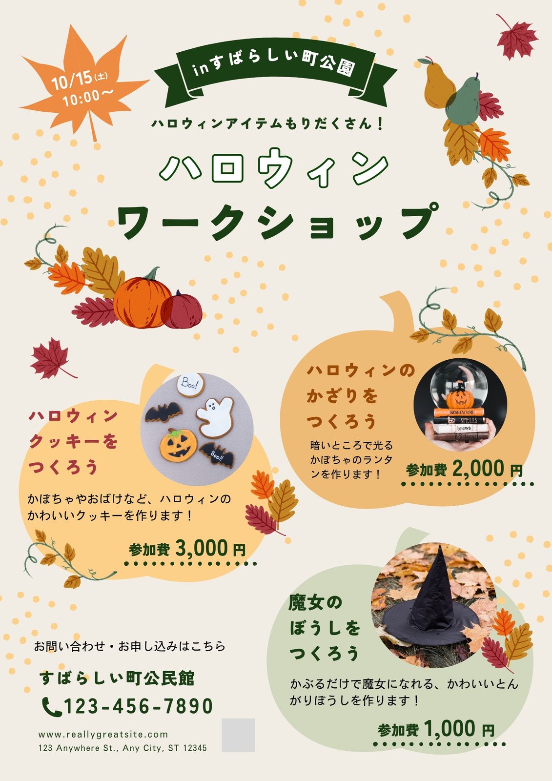 4種類 24通り ハロウィン ポスター A4 A3 A2 A1 かぼちゃ パンプキン 雑貨 飾り パネル キャンバス ウォールステッカー・ウォールデコMarrow 通販 18225433Creema クリーマ