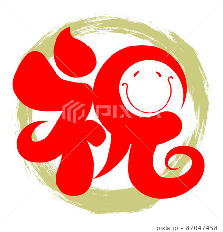 ♡敬老会 お祝い御膳♡ 新着情報詳細 介護老人福祉施設 梅香園 兵庫県神戸市の介護施設・サービス