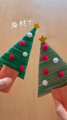 簡単でおしゃれなクリスマスの飾りつけアイデア50選・後編