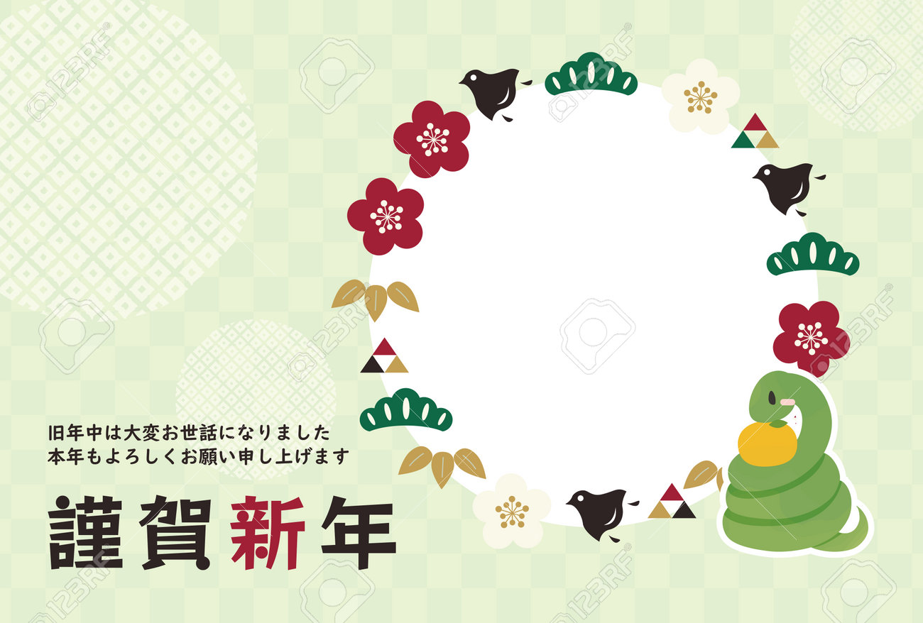写真フレーム 2025年賀状無料テンプレート「フォトフレームを持つかわいいヘビ」無料フリーイラスト素材集 Frame illust