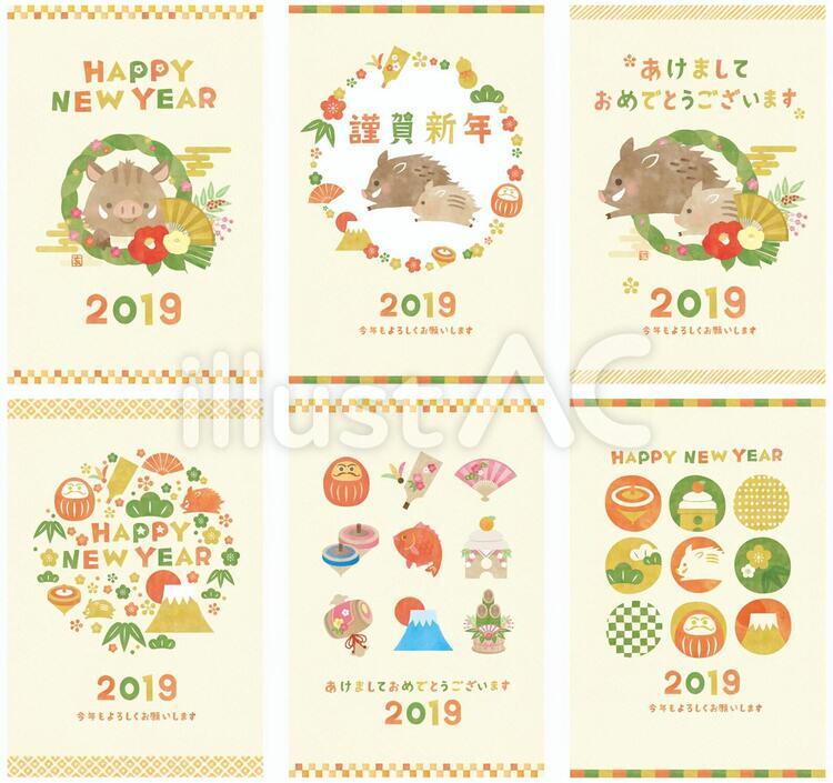 年賀状 ３色で描ける！毎年使える年賀状デザイン・イラストアイデア 手書き・書き方