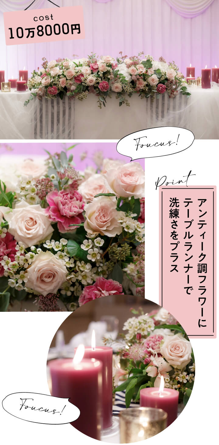 ハッシュタグ「＃高砂」の準備レポを探す 全267件 │ハナレポ│ウエディングパーク