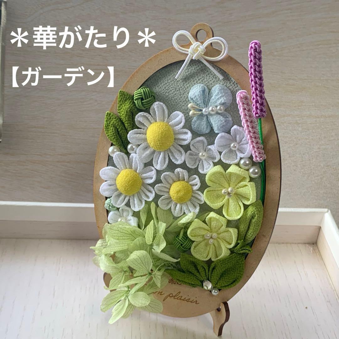 和装 ウェルカムボード つまみ細工 結婚式 髪飾り 白無垢 ウェルカムスペース