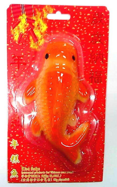 Amazon.co.jp: Ahuuen 正月飾り、旧正月飾り福袋魚新年ペンダント,ベトナムのラッキーキャラクターペンダント、ホリデーデコレーションパーティー用品、家庭用ビジネス用 : おもちゃ