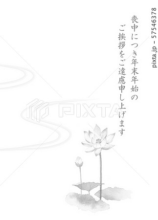 喪中葉書,桜の花のイラスト素材FYI04818264ストックフォトの Qlean Market キュリンマーケット