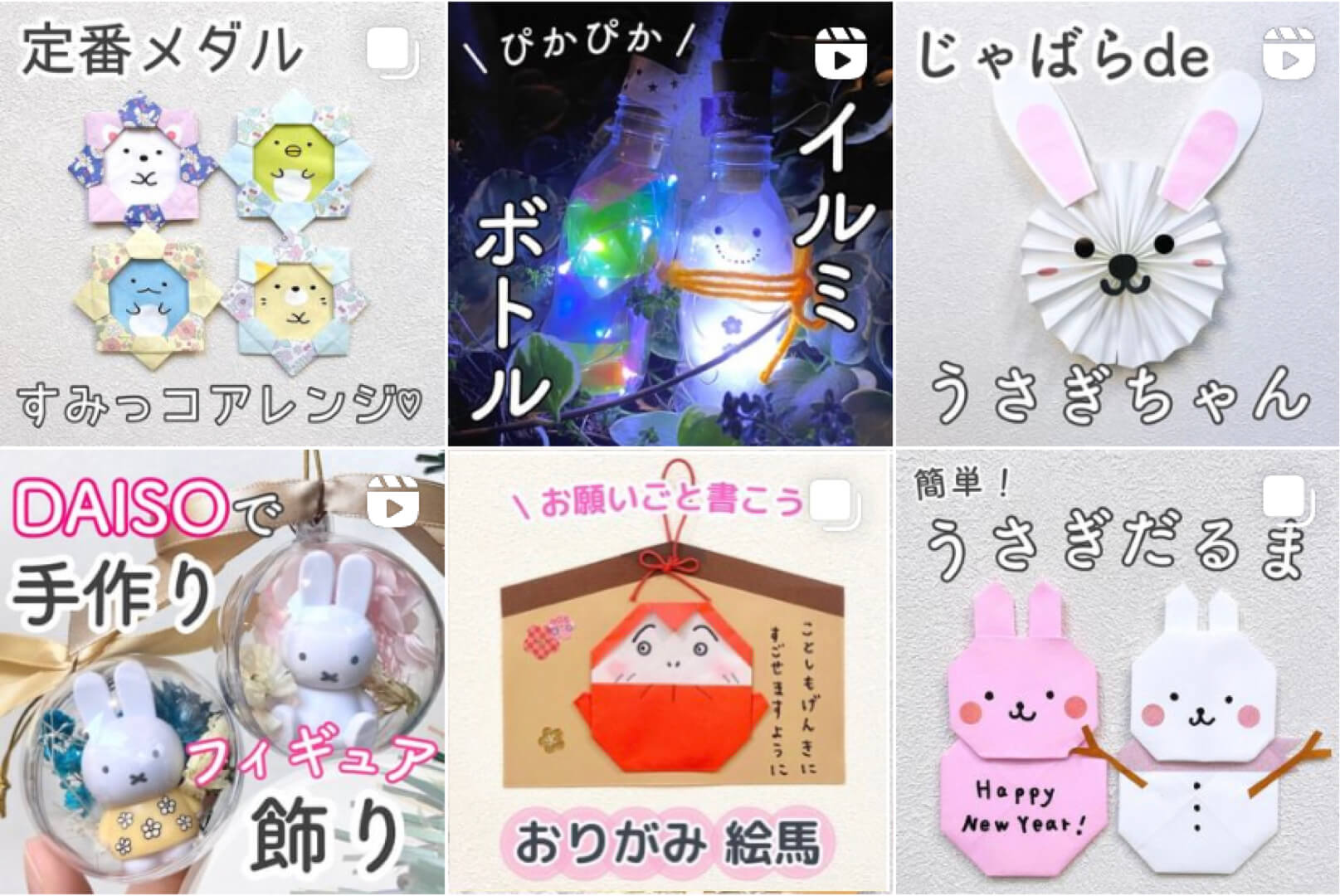 お正月の折り紙アイデア12選～しめ縄・門松・だるま・お年玉袋など保育士・幼稚園教諭のための情報メディア ほいくis ほいくいず