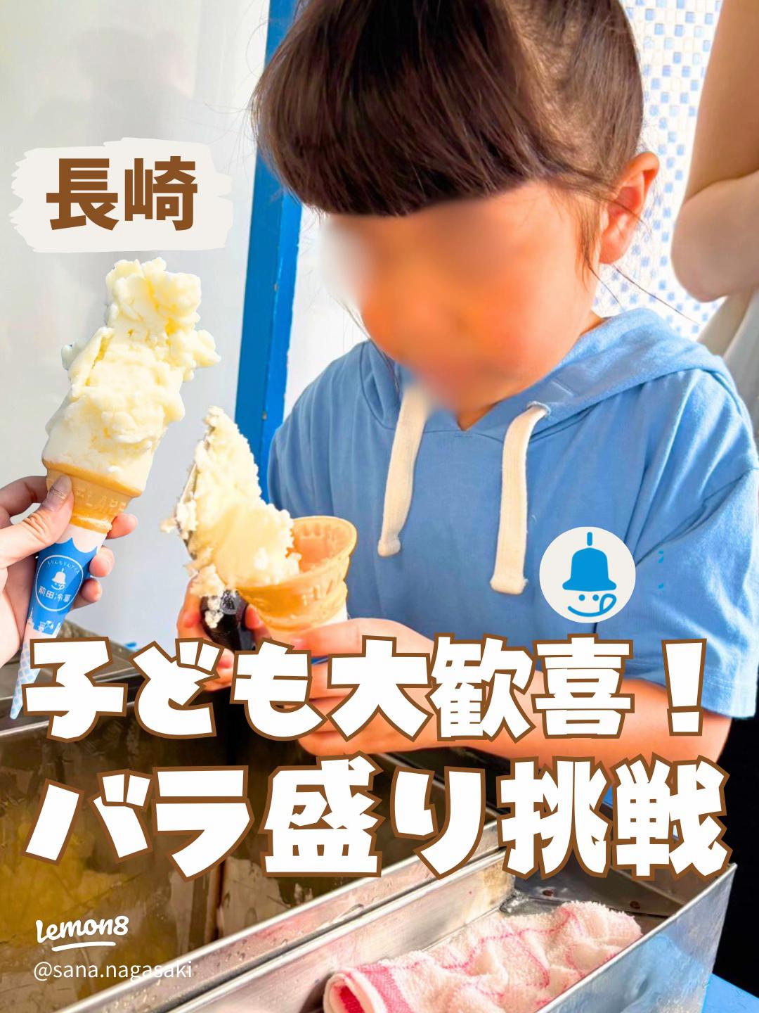 甘い Trdlo とアイスクリーム。屋台街。の写真素材・画像素材 Image 85222990