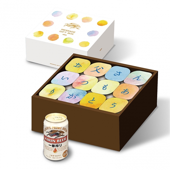 2022年の「父の日」は6月19日 日 ！通販で贈れるオリオンビールギフト5選 – オリオンストーリ