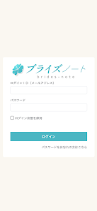 時短！効率化！ iPad用ノートアプリおすすめランキング5選！手描き似顔絵なつみかん