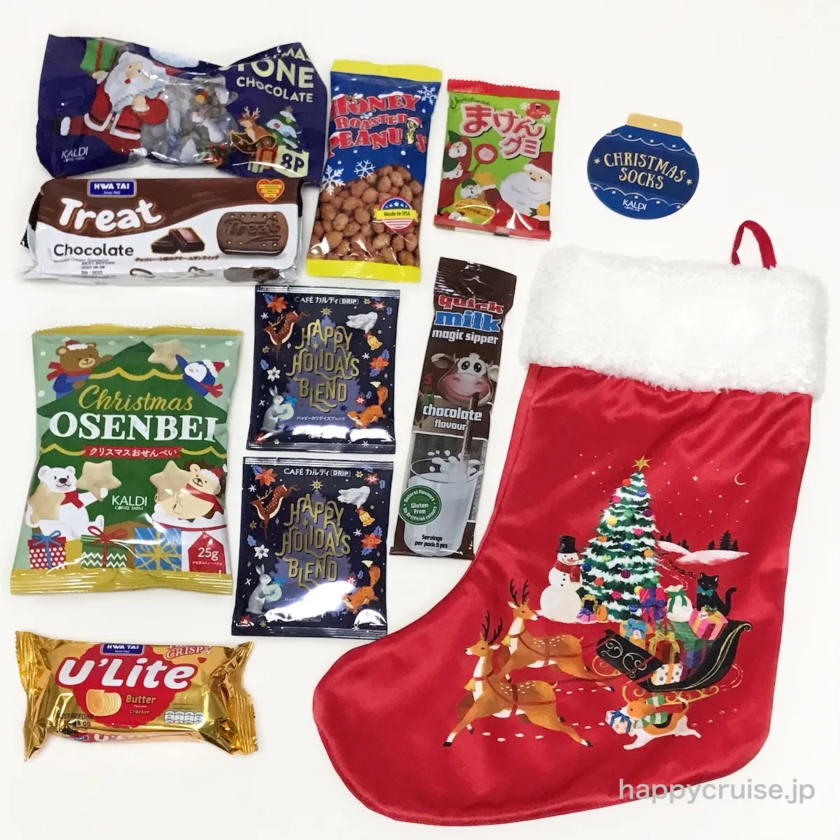 カルディのクリスマスソックスの中身は？ - ムリせず頑張りすぎない生活