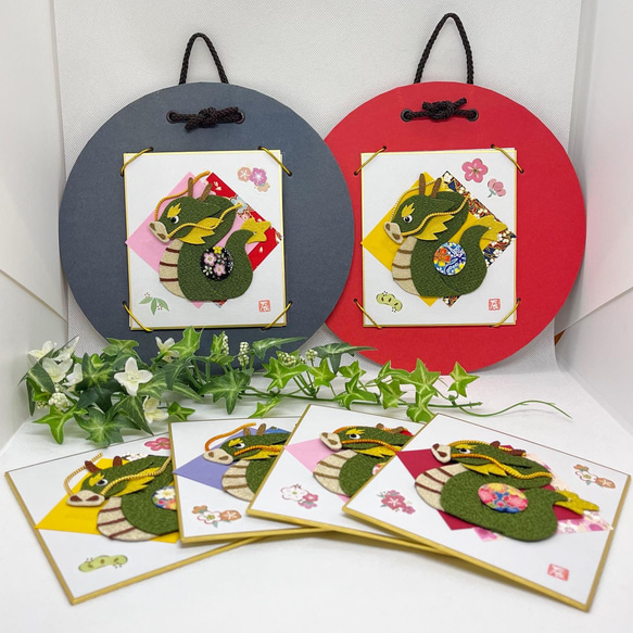 壁面飾り 干支 辰年 竜 龍 新年 お正月