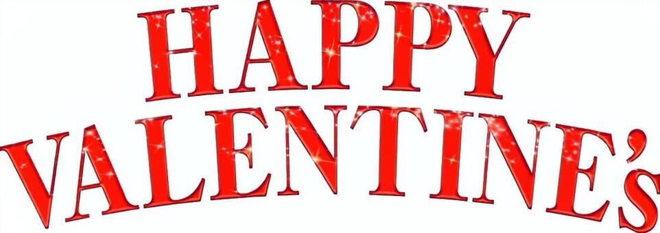 バレンタインのかわいいイラストが無料！イラストボックス