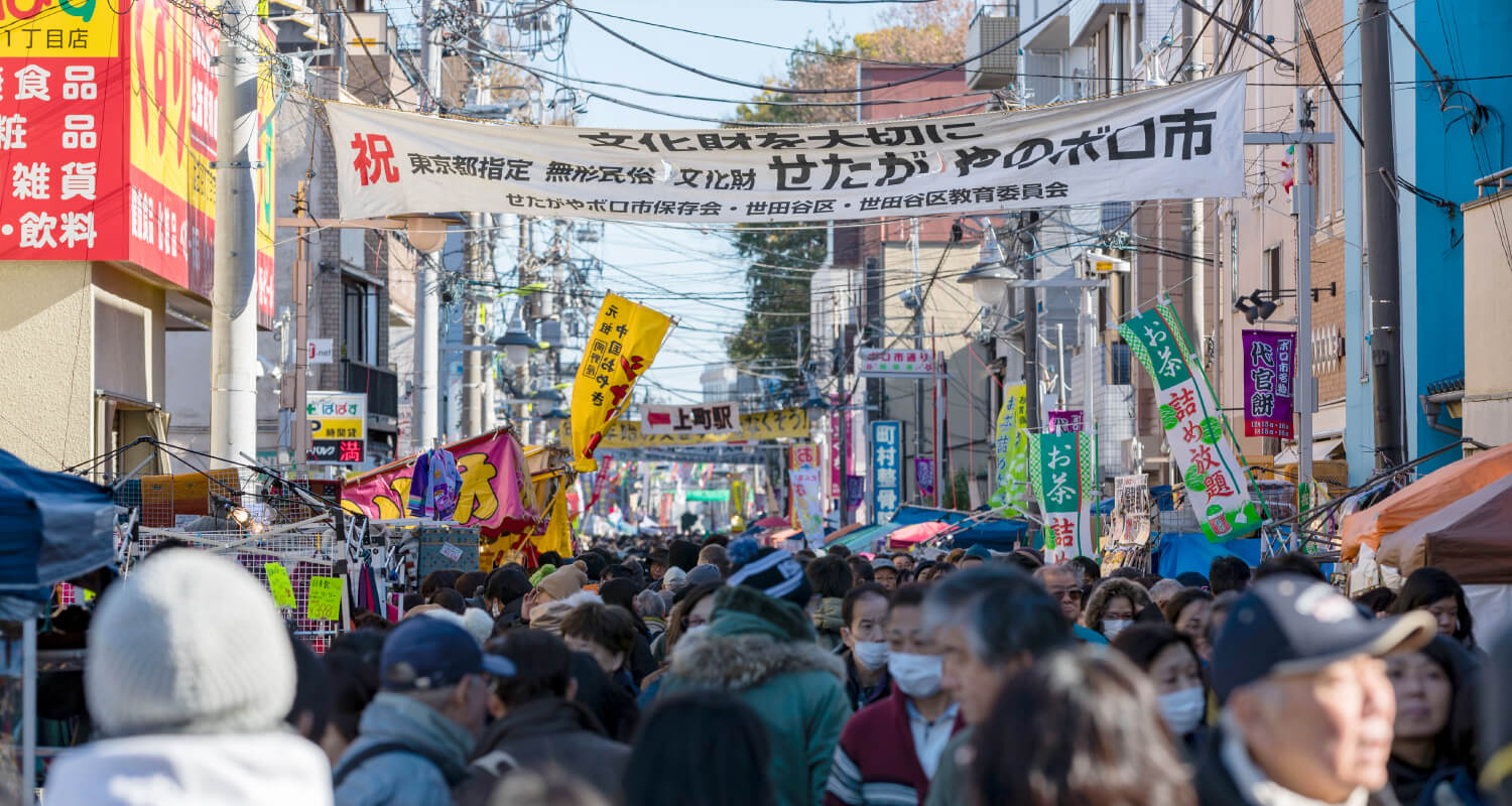 世田谷ボロ市 - Peepooblue's Sketchbook