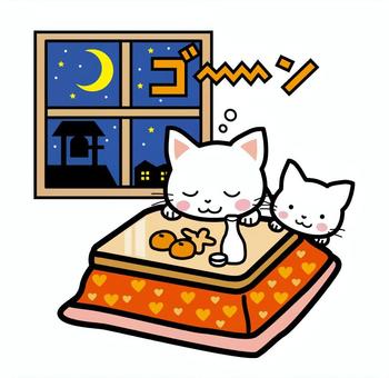家族とこたつで過ごす大晦日のイラストのイラスト素材72884278- PIXTA