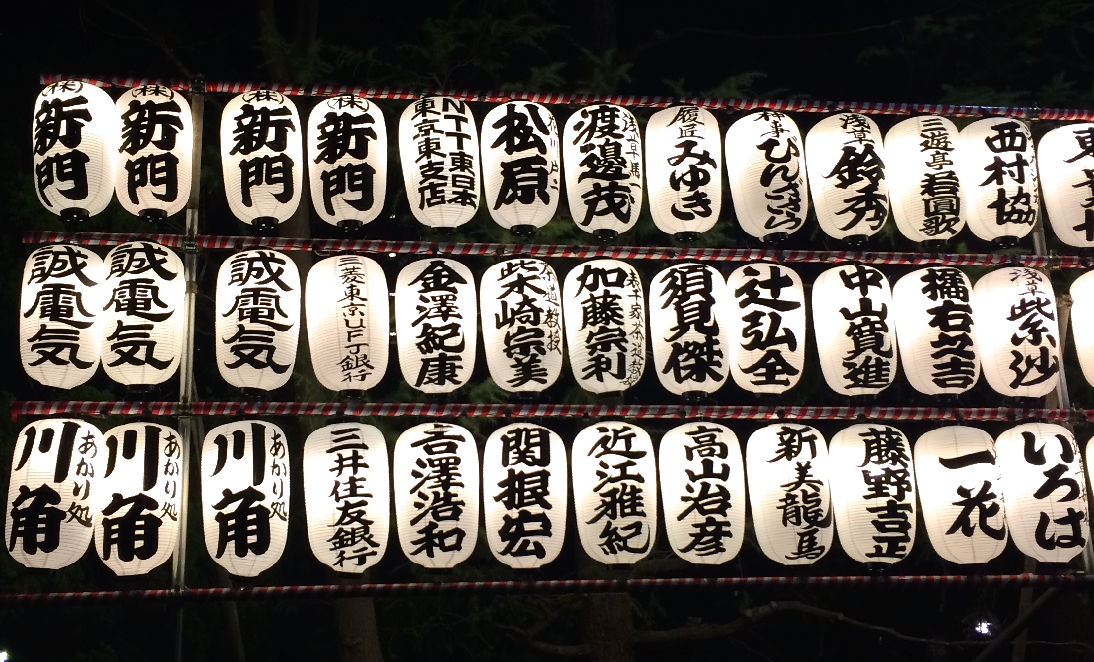 知らなかった〜！浅草のシンボル「雷門の大提灯」がたたまれる日東京都 - 観光・地域 - Japaaan